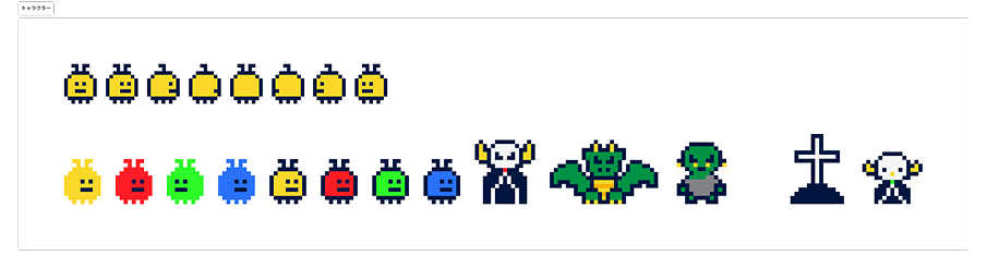 PROGRAMMER QUESTのオリジナルキャラクター